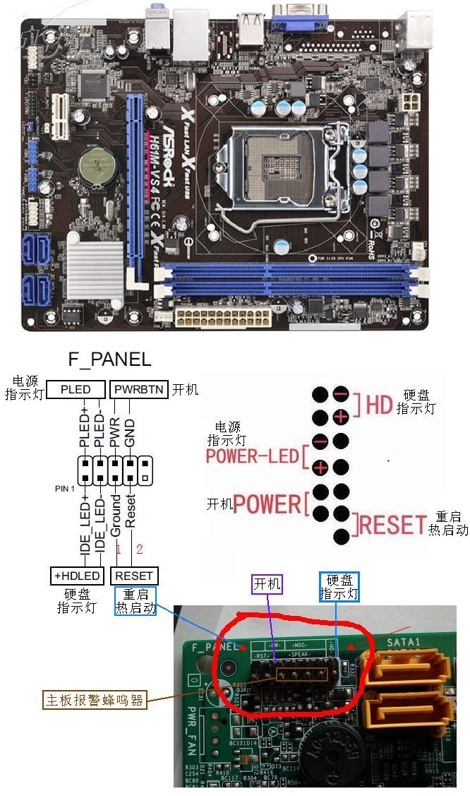 梅捷主板十八针开关接线技嘉主板开关接线图解