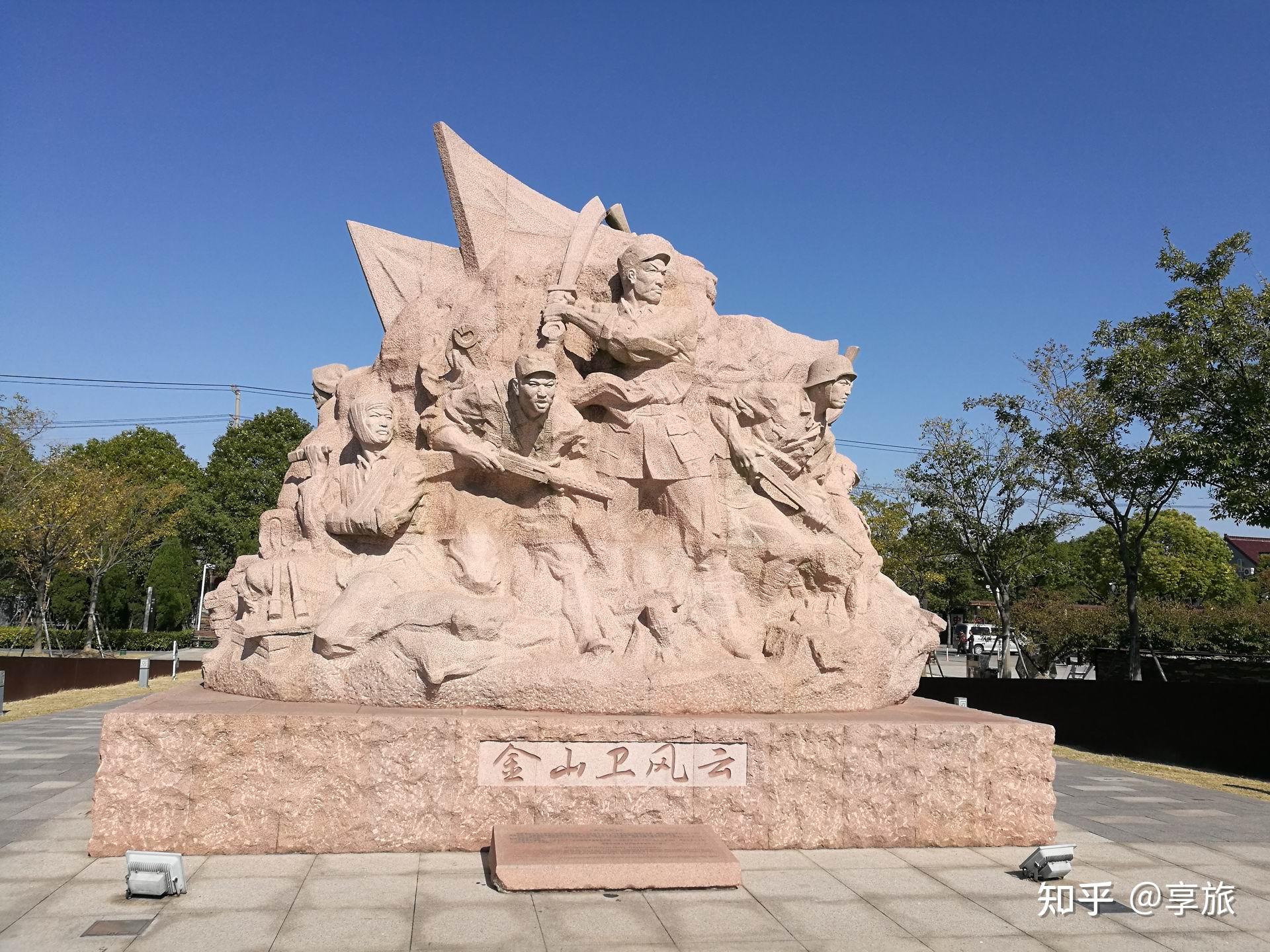 遇见美好目的地上海金山的金山卫抗战遗址纪念园
