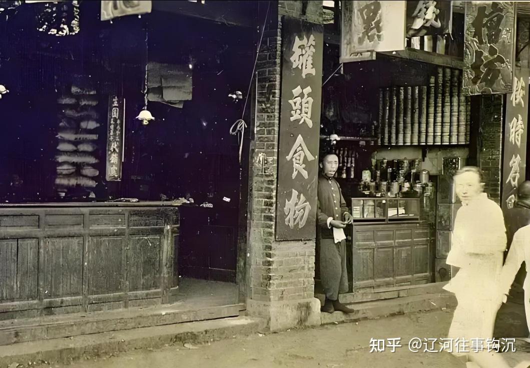 🗣营口土产杂品业的勃兴发展与历史沿革 - 知乎