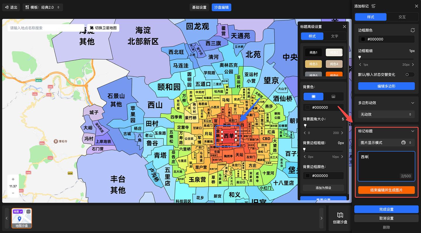 720云VR全景漫游V5.9.19更新详解!地图沙盘标题图片化渲染、全局水印定位、地图导航一键调起 - 知乎