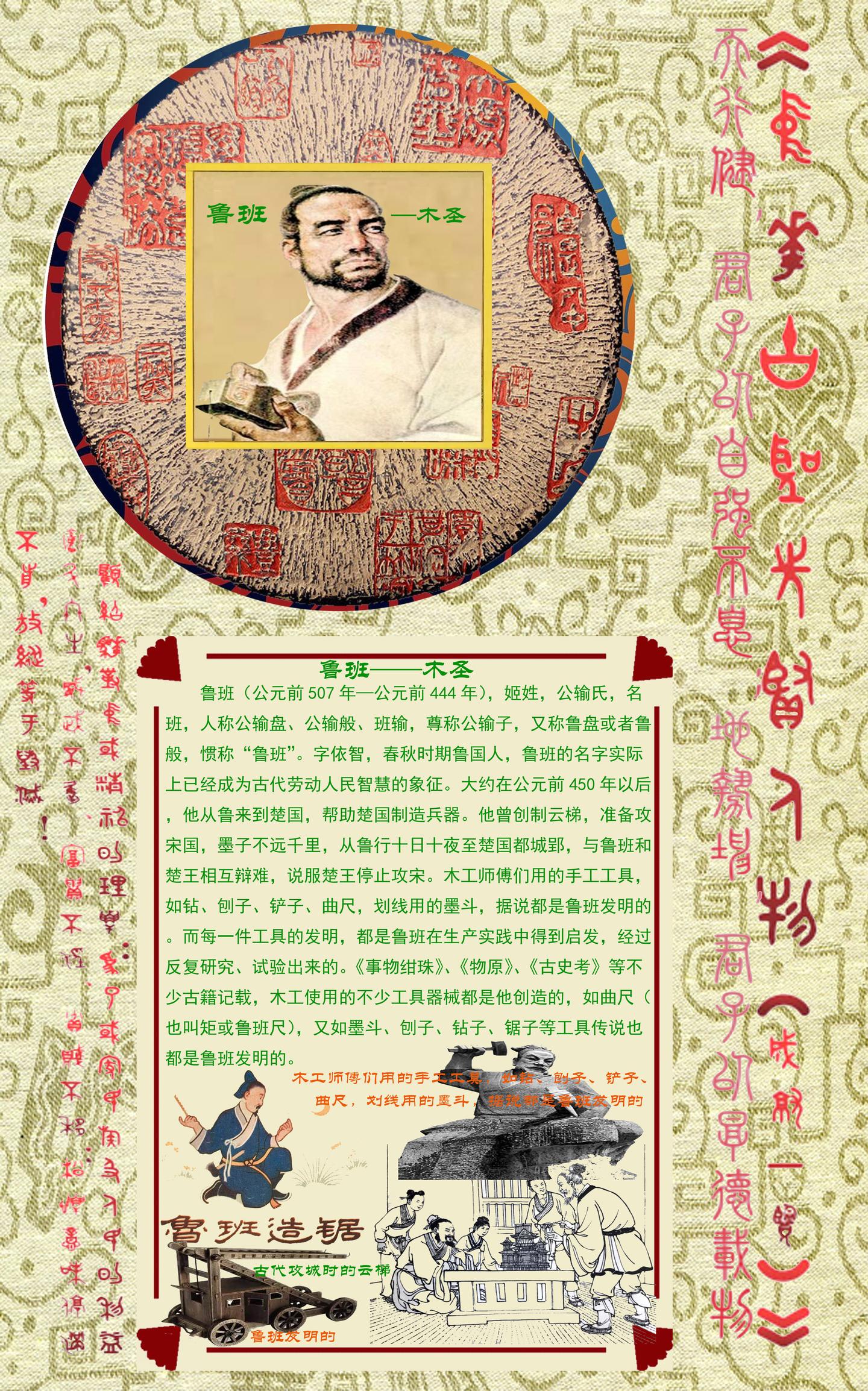 弘扬传统文化：中华古圣先贤你知道多少？ 五上- 知乎