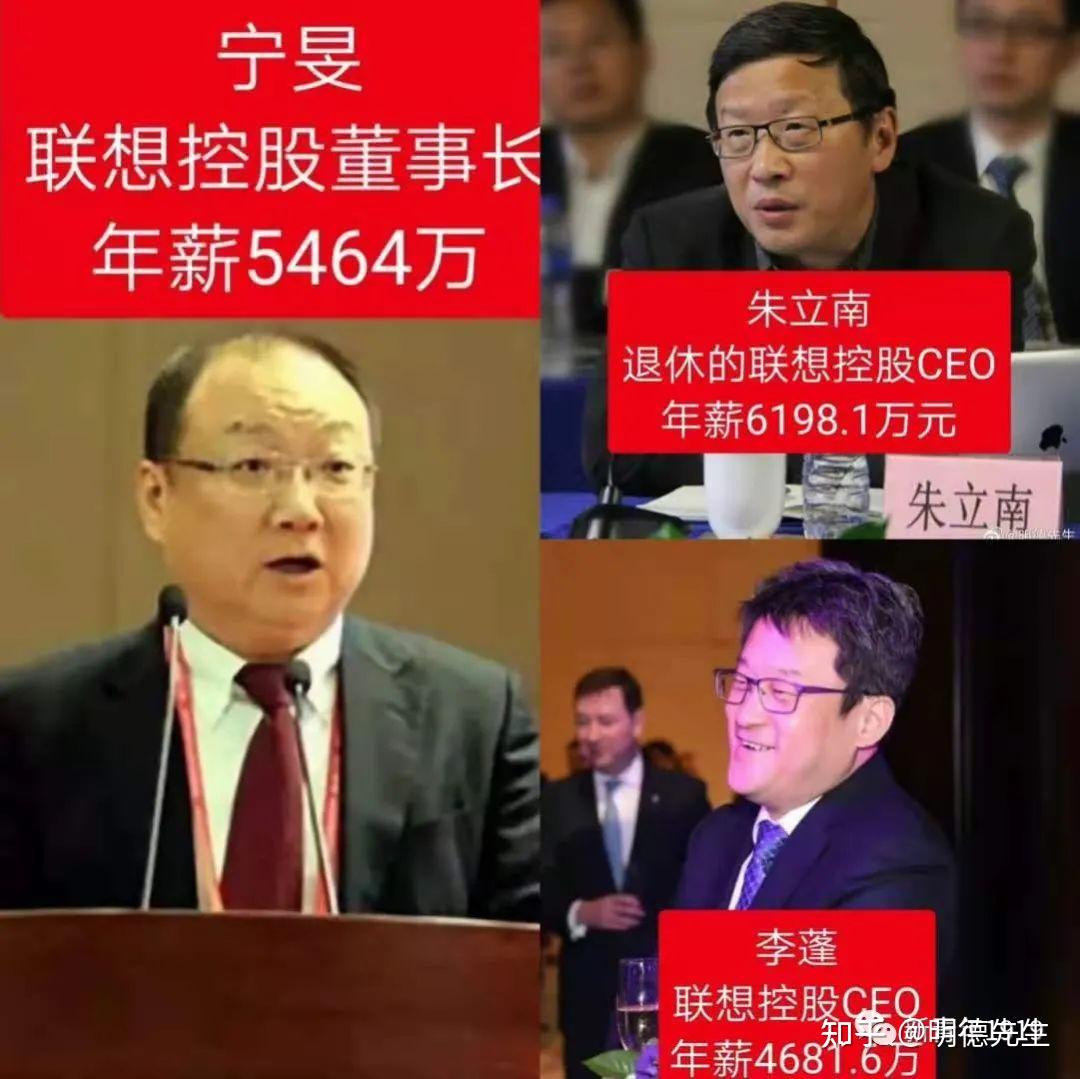 明德先生请问母校中科院13亿国资是白送给泰山会的唐僧肉