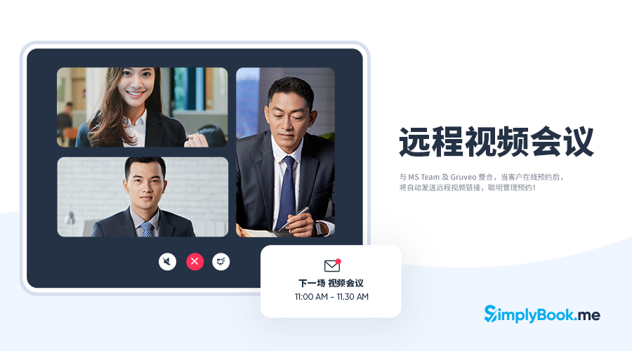 microsoftteams视频会议多样化功能