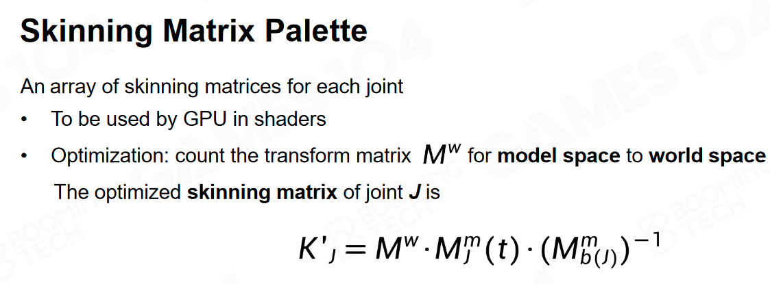 GAMES104-现代游戏引擎：08 动画技术基础