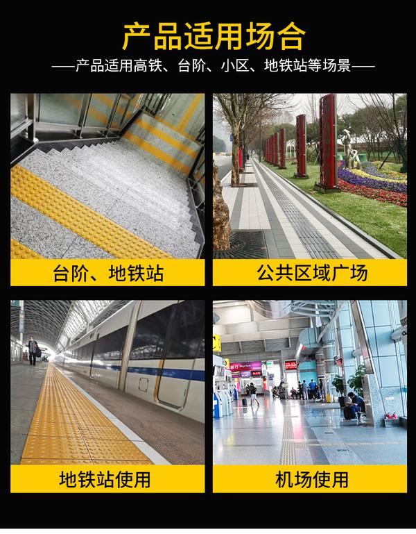 什么是盲道砖? - 知乎