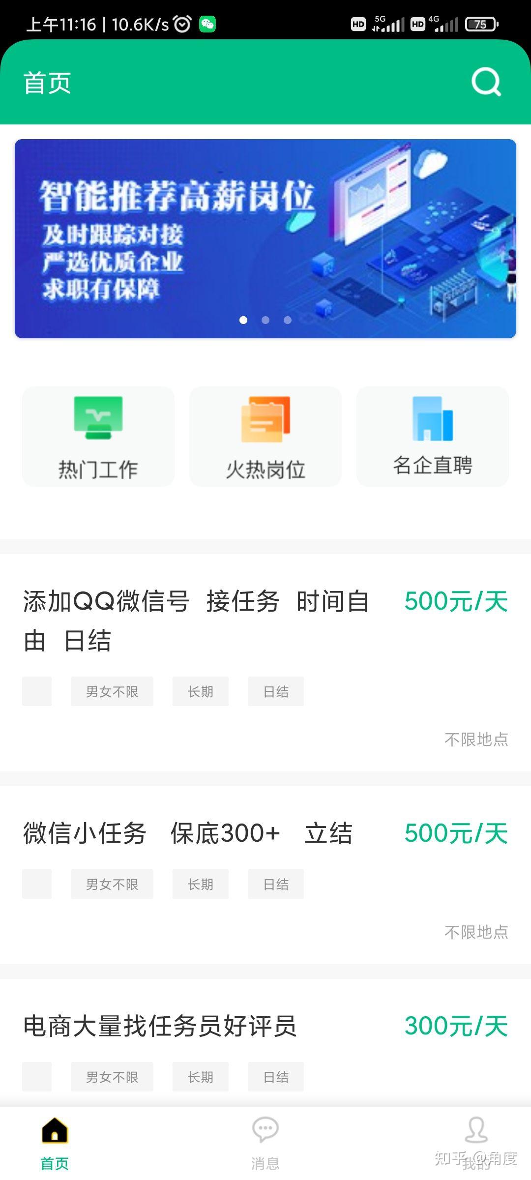 小熊代刷网业务全面拓展 (qq小熊代刷网站)-初仟社区