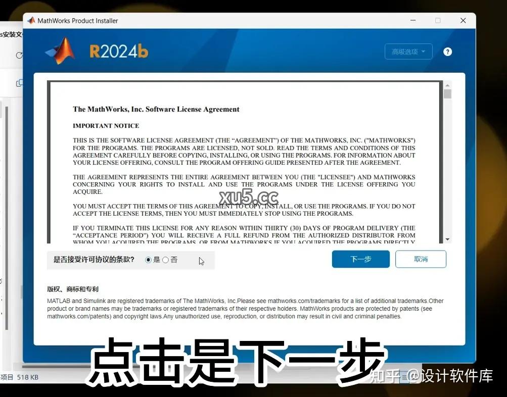 Matlab r2024b 2021 2024 