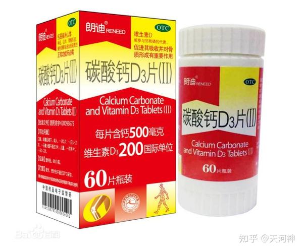 钙片哪个牌子好!钙片推荐!哪一款钙片比较好! - 知乎