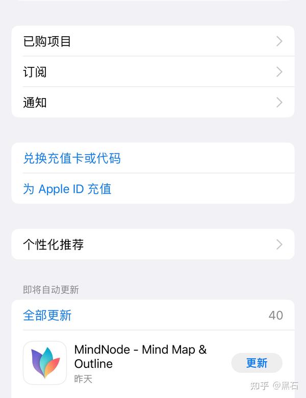 台服苹果id购买教程视频下载