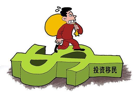 希腊移民投资_希腊移民投资政策_希腊移民投资的机构