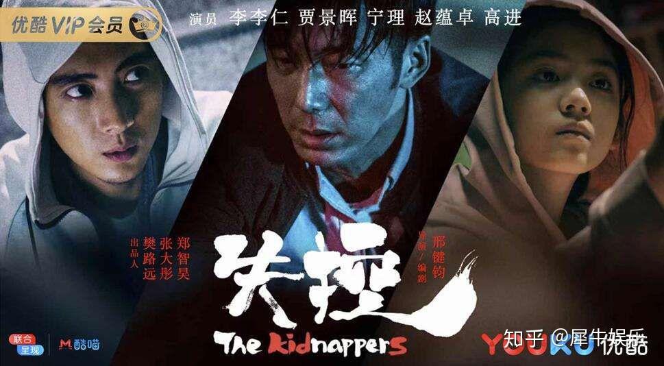 完全失控电影 zhuanlan.zhihu.com