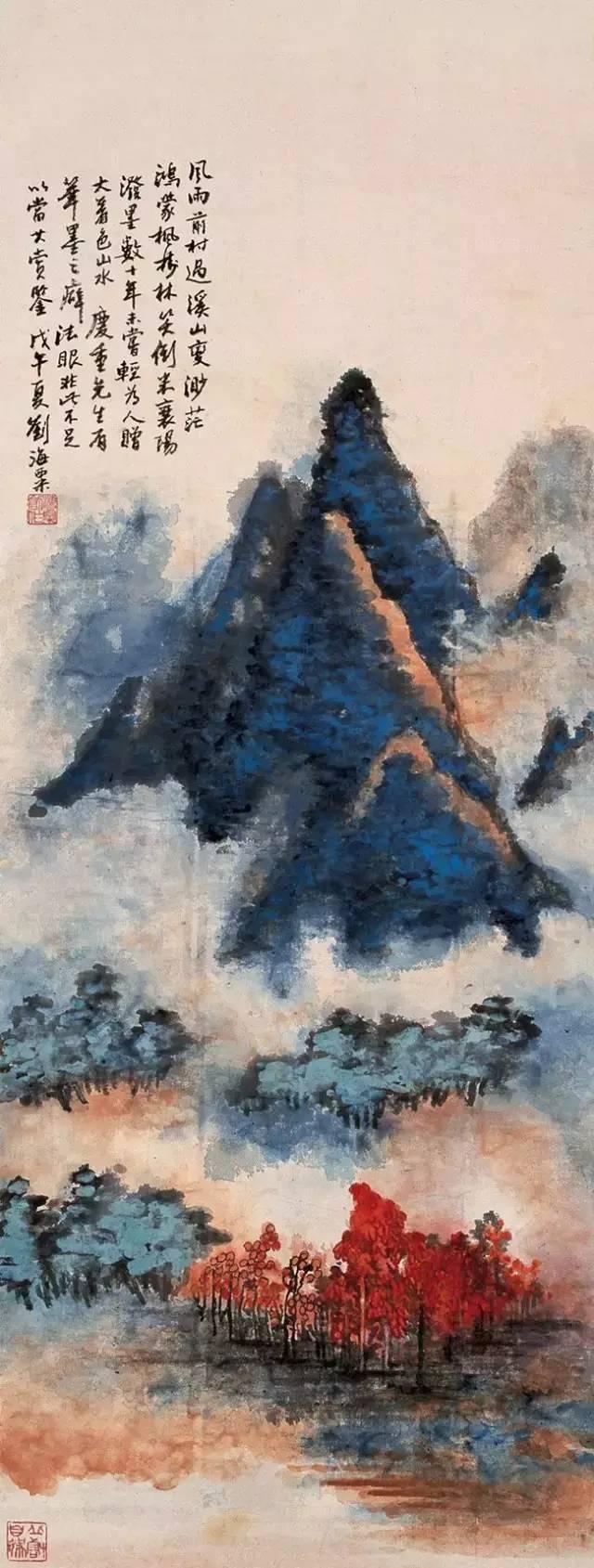 刘海粟十上黄山