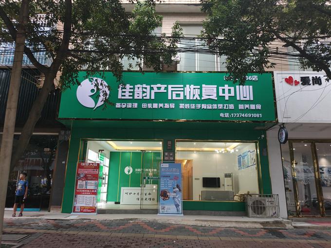 产后恢复门店怎么做引流怎么找到你的目标客源