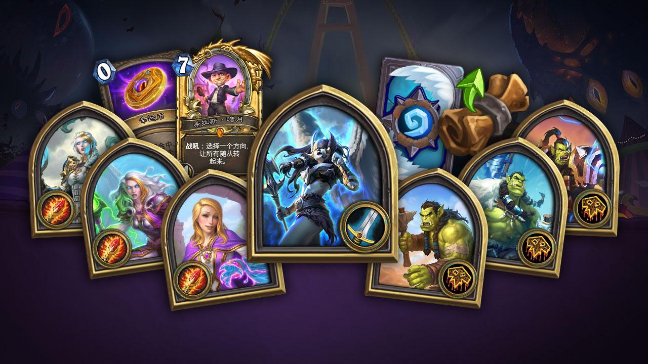 炉石新奖励系统引发巨大争论 赛场惊现非酋之战 知乎