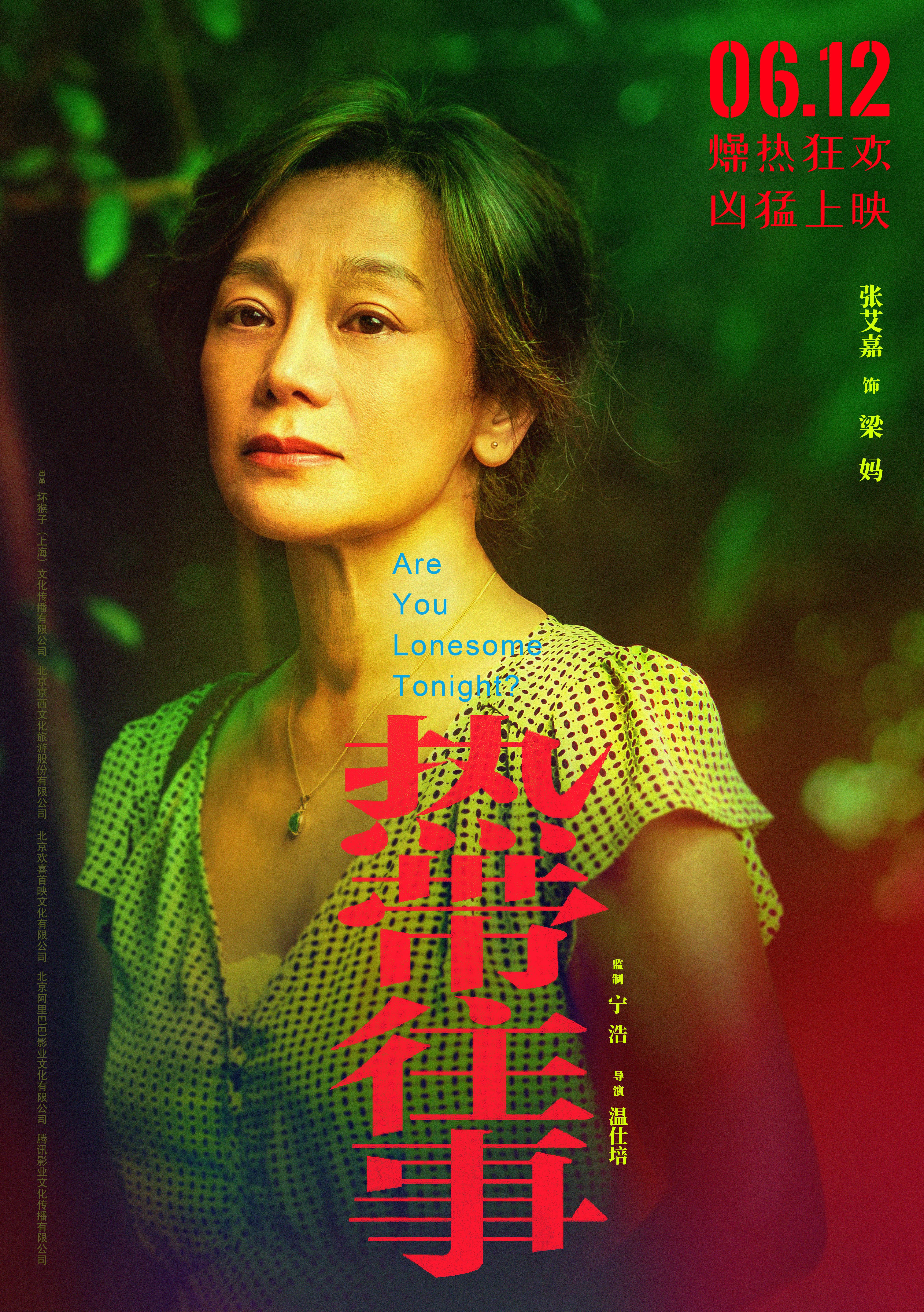 了不起的张姐:关于“姐弟恋三部曲” - 知乎