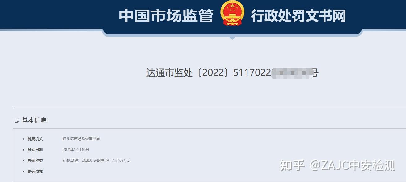 化妆品功效宣称合规 - 知乎