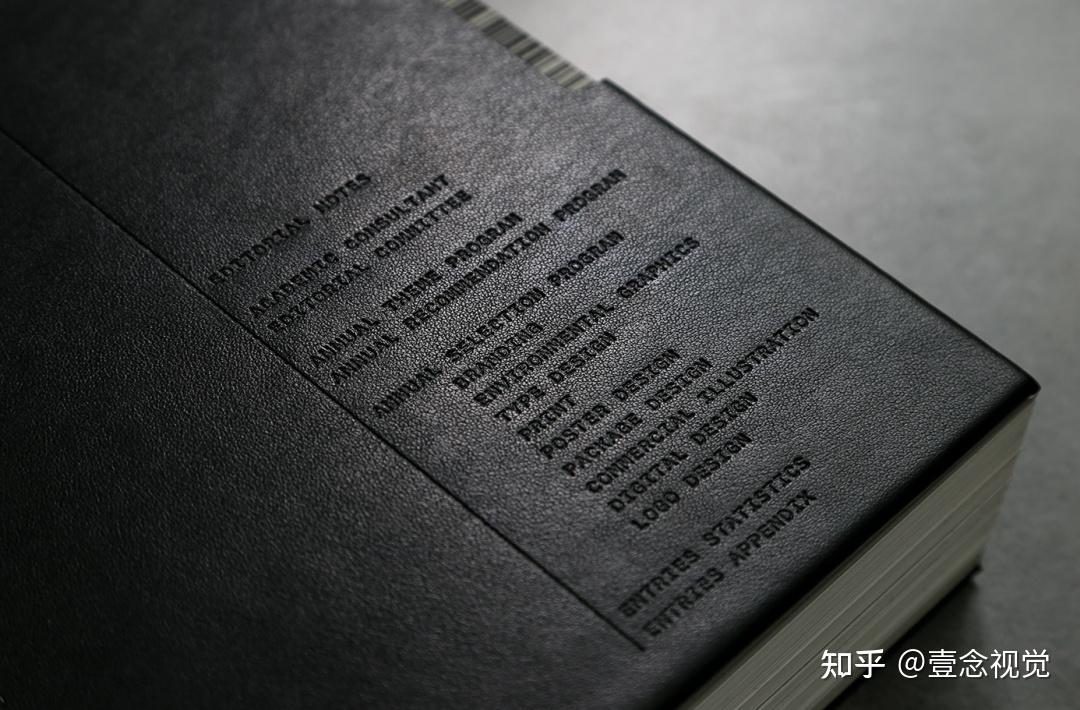品牌干货系列 - 9大书籍印刷工艺详解 - 知乎