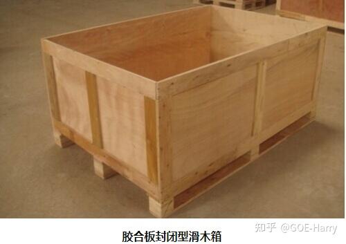 Skid具体是什么包装?滑木箱包装呢? - 知乎