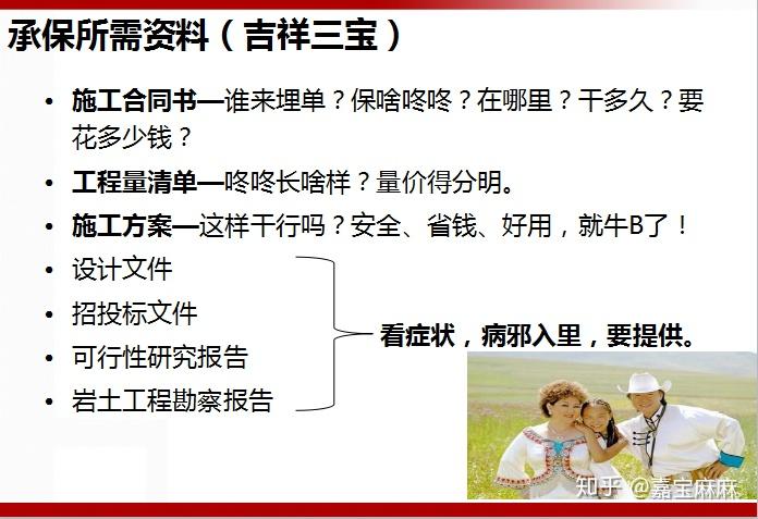 什么是企业财产险？ - 知乎