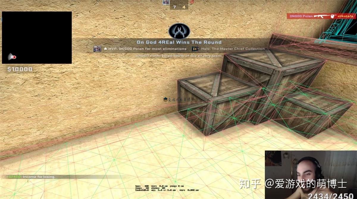 作弊还输？海外主播在《CS：GO》中开透视与粉丝单挑，依旧被虐