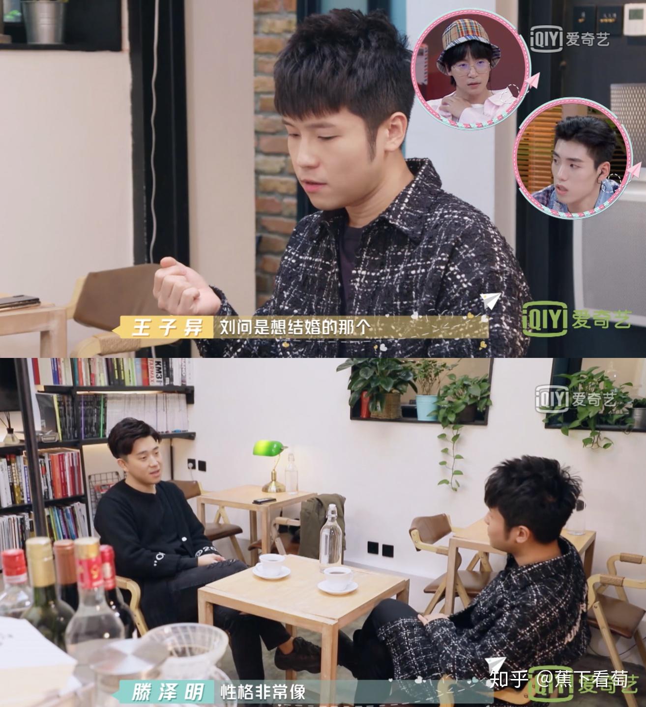 他最初选择刘问,是从三个女生中选出来的,网红杨倩倩他不会选,于超