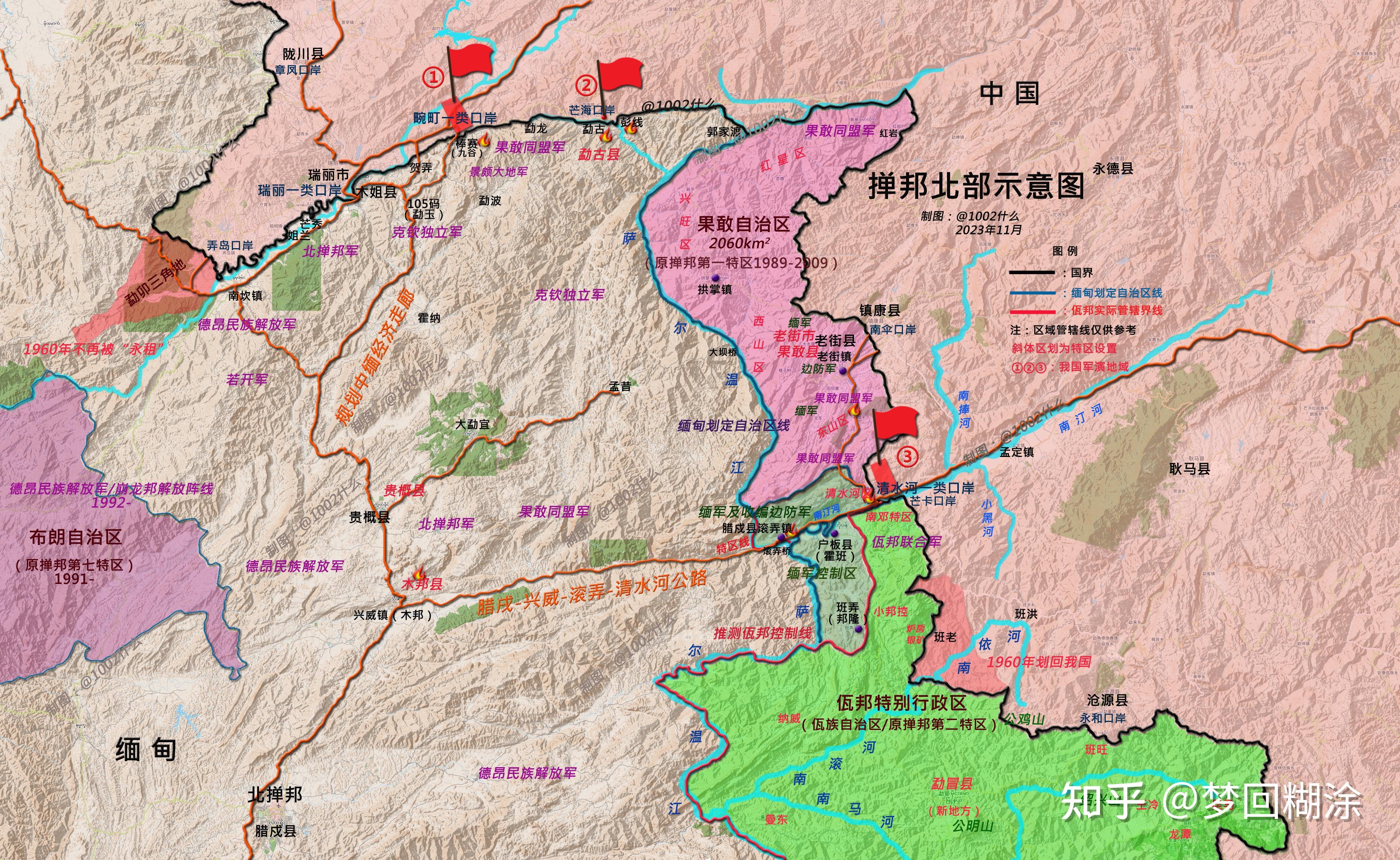 中缅1200公里运河地图图片