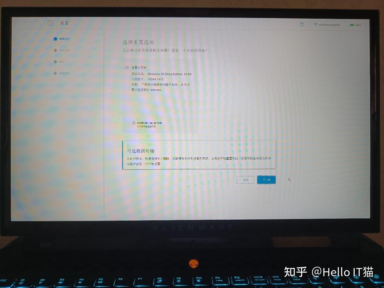 戴尔外星人原厂系统恢复创建F12 SupportAssist OS Recovery恢复教程 - 知乎