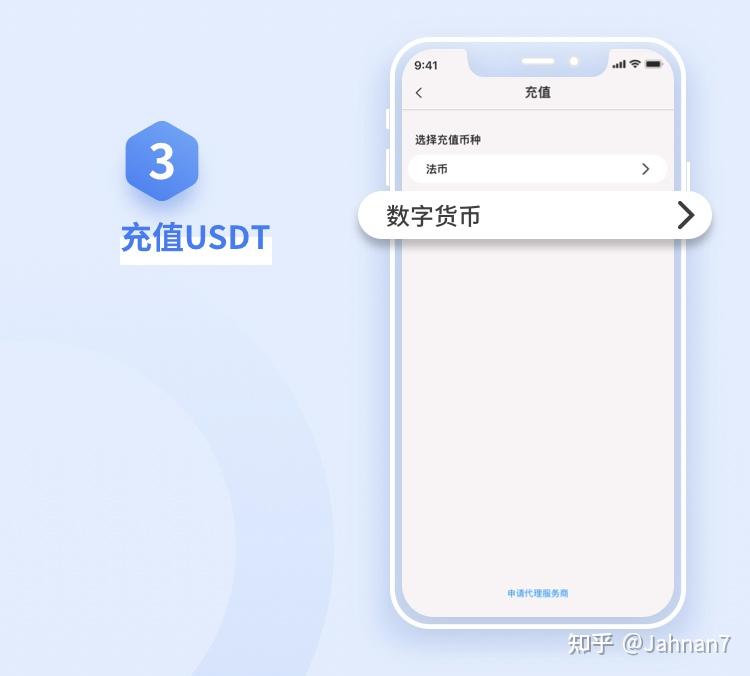 tokenpocket怎么提现usdt的简单介绍