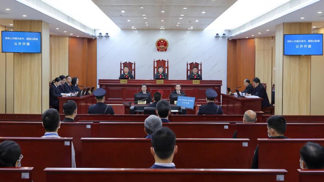 中国银行开平支行原行长许超凡贪污挪用公款案一审开庭