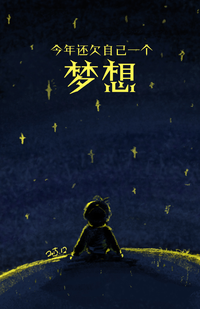 图标
