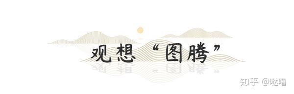 神龙图腾