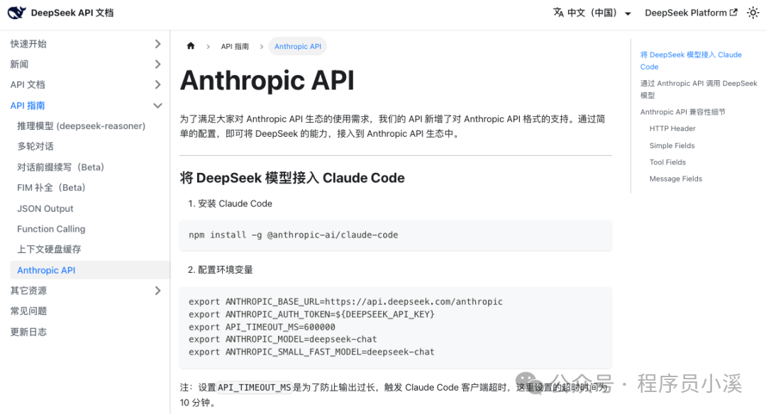 Claude Code CLI平台与中转站接入汇总及避坑 - 知乎