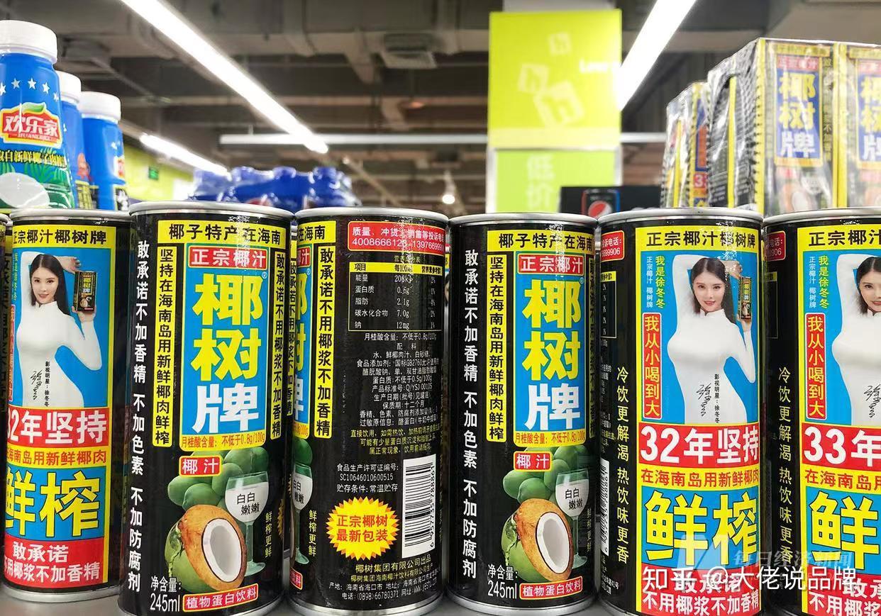 椰树牌椰汁“黑红”的背后 - 知乎