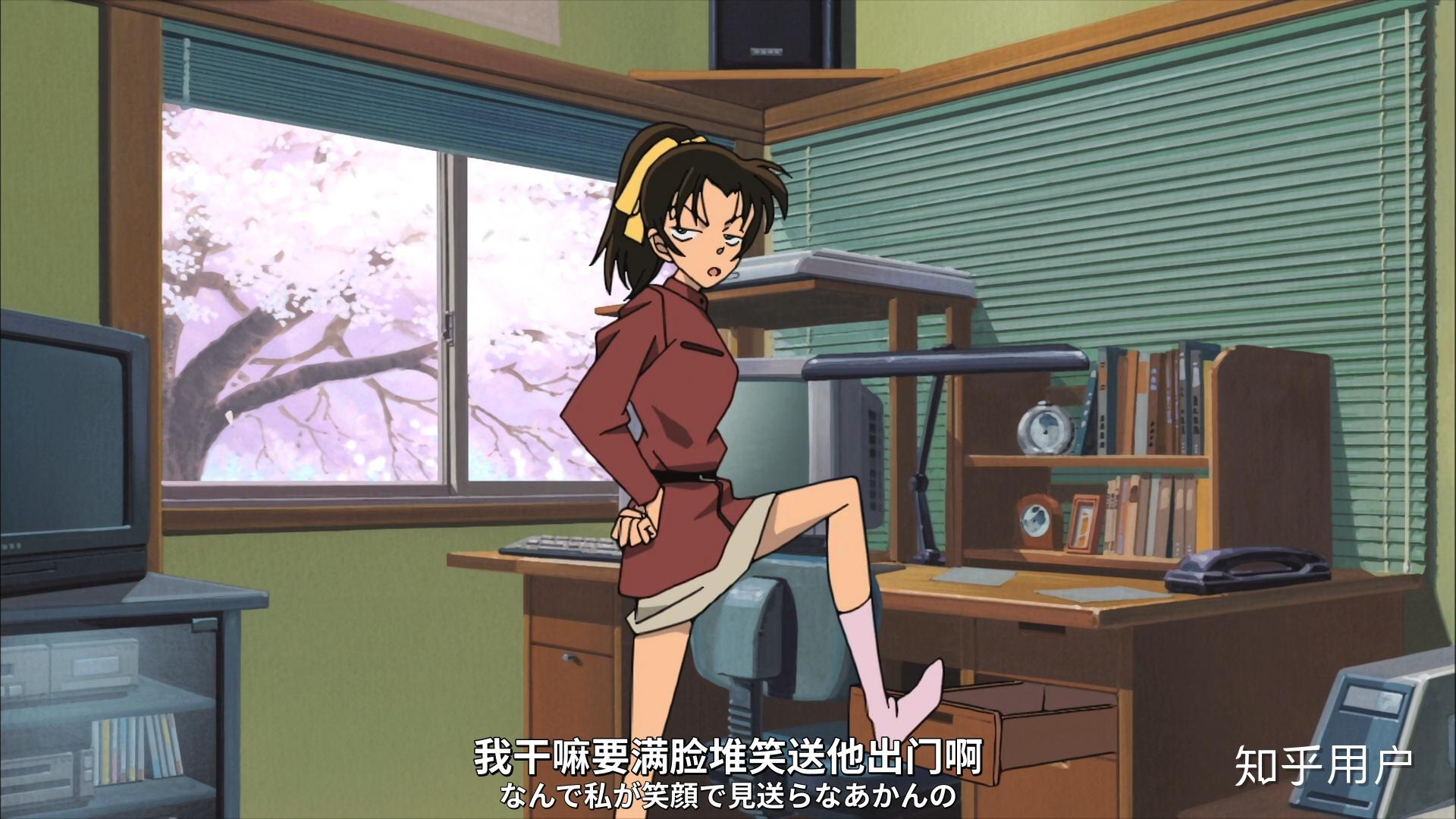 对于柯南中远山和叶这个角色你认为存在哪些方面的误区