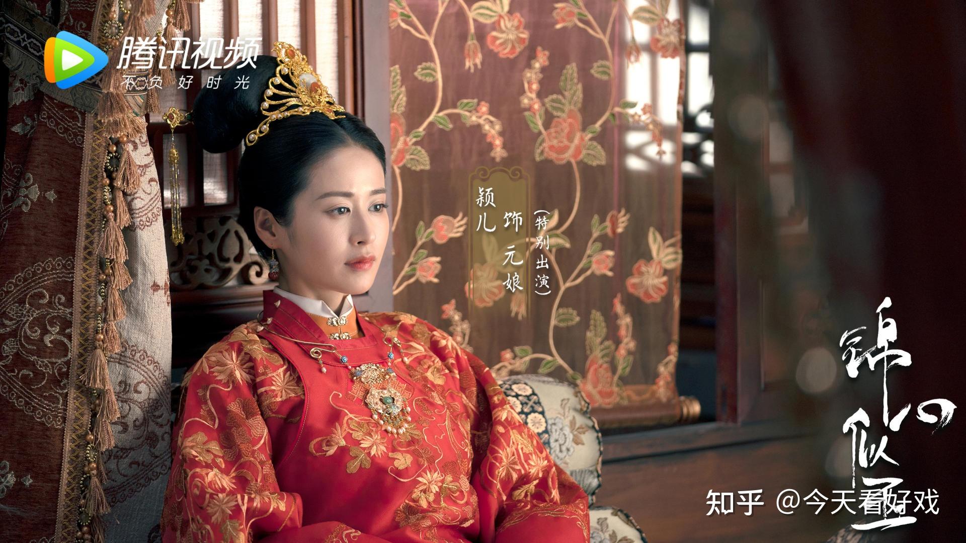 《锦心似玉》颜值已在线,演技已开机,编剧不在服务区 - 知乎