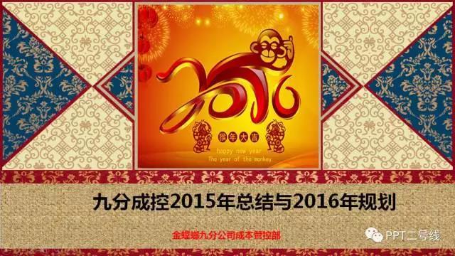 作为一个大学生,刻意花时间学习制作高逼格PP