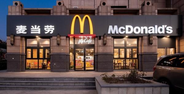 麦当劳中国LEED认证绿色餐厅超过1300家 - 知乎