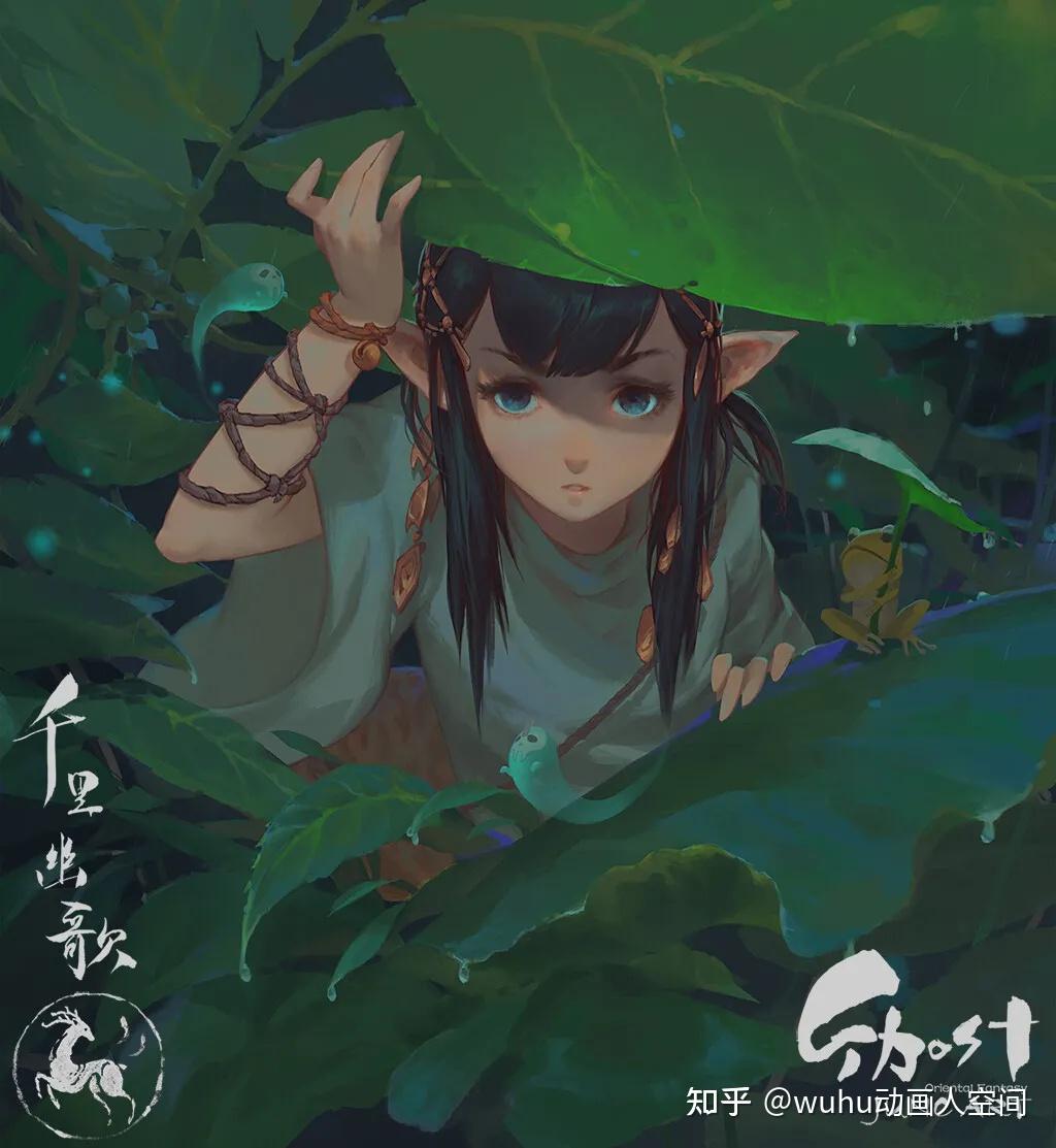 林文俊・JUNC画集　千里幽歌　Wenjun Lin ArtStation - Wenjun Lin