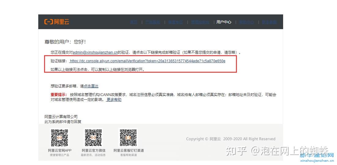 域名注册怎么选更靠谱?从品牌保护、SEO优化到续费成本的实用选择攻略-亿动网络笔记