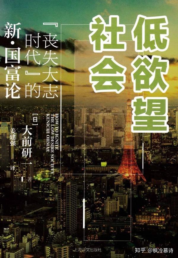 超4成日本女性不恋爱不结婚 中日两国到底怎么了 知乎