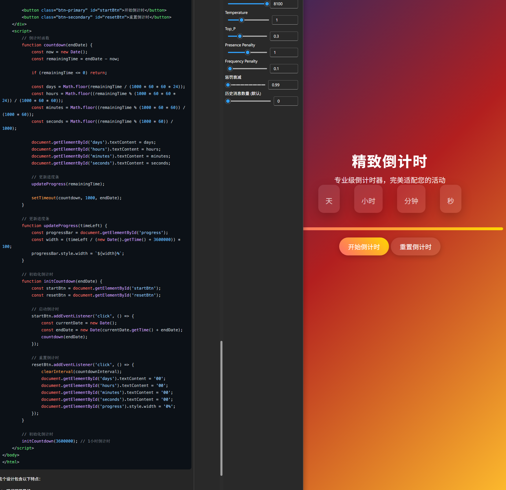 RWKV7-G0a2 7.2B发布:纯RNN也能vibe coding - 知乎