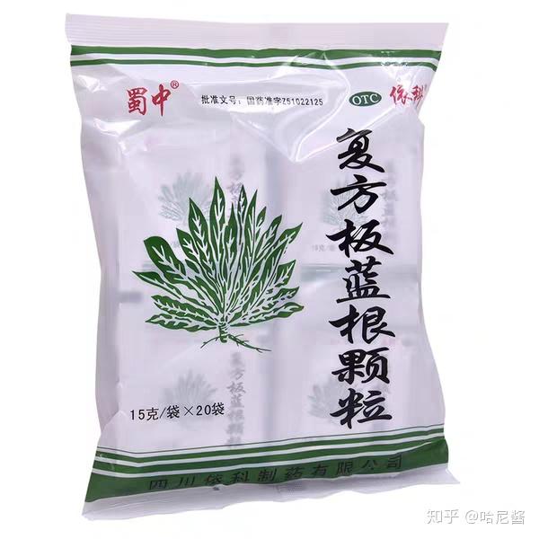 同时再配合抗病毒口服液脸上涂的是氟尿嘧啶针剂,点涂.