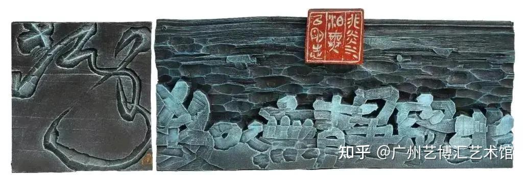 立象尽意 书刻春秋——读冯清修的书刻及绘画艺术 - 知乎