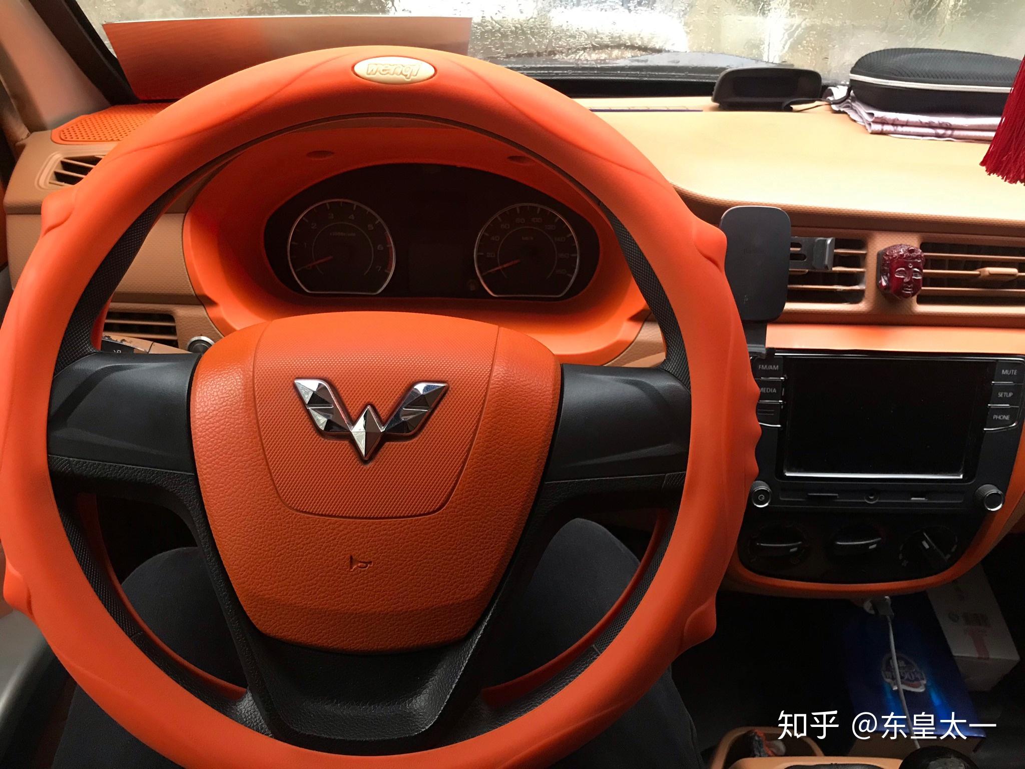 五菱之光s功能改装之旅