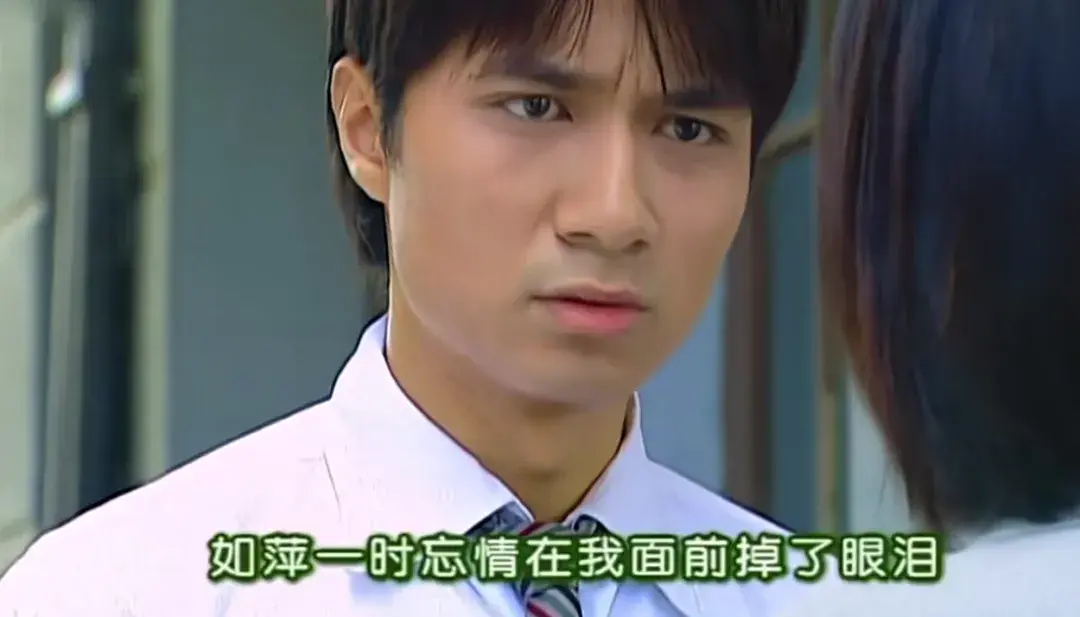 第一次分手是书桓用拥抱为如萍治疗眼泪