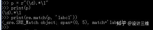(转)正则表达式与Python(RE)模块
Python正则表达式指南 (转)正则表达式与Python(RE)模块
Python正则表达式指南