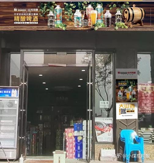 小煤炭精酿啤酒线上线下全面铺设你能在这些地方看到我们