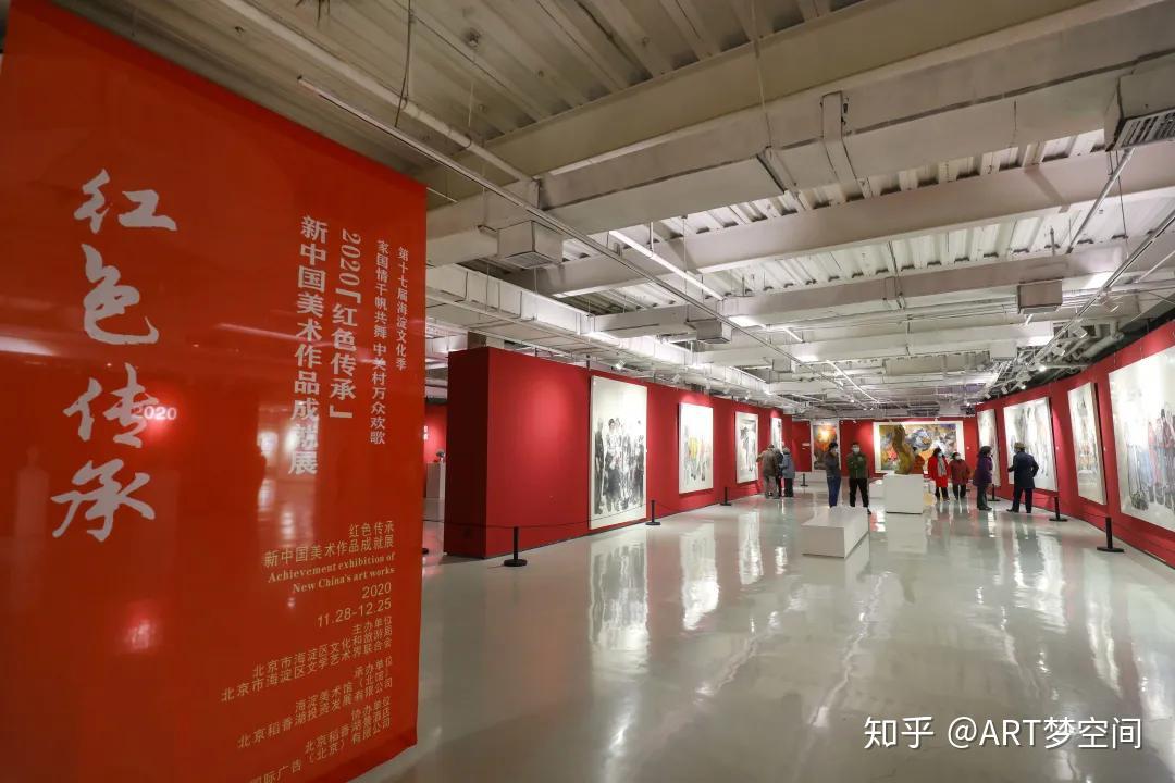 红色传承新中国美术作品成就展开幕