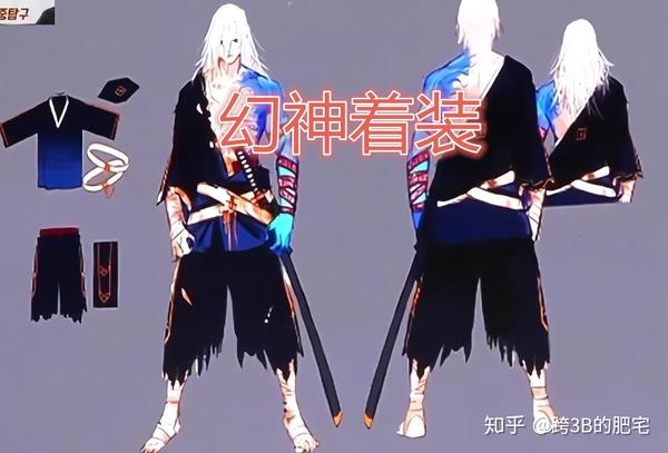 dnf鬼剑士第五职业