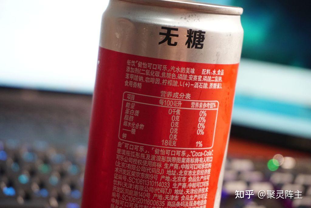 阿斯巴甜被列为致癌物?解析代糖的秘密,以及14款无糖可乐的代糖分析 - 知乎